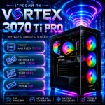 Игровой ПК Vortex 3070 Ti PRO | Ryzen 7 5700X | RTX 3070Ti 8GB | 16GB DDR4  |SSD 512GB