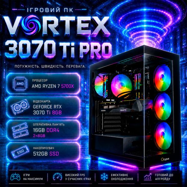 Игровой ПК Vortex 3070 Ti PRO | Ryzen 7 5700X | RTX 3070Ti 8GB | 16GB DDR4  |SSD 512GB
