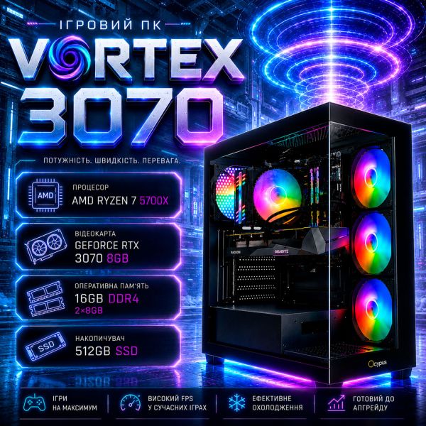 Игровой ПК Vortex 3070 | Ryzen 7 5700X | RTX 3070 8GB | 16GB DDR4  |SSD 512GB