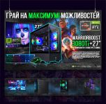 ИГРОВАЯ сборка "WarriorBoost 3080Ti" | GeForce RTX 3080Ti 12GB | AMD Ryzen 5 3600 |SSD M.2 | Wi-Fi | WIN11 | Монитор LED IPS 27"| Игровой набор