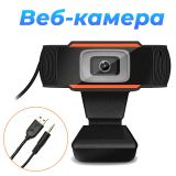 Універсальна веб камера з мікрофоном для комп'ютера ноутбука з роздільною здатністю 640 × 480
