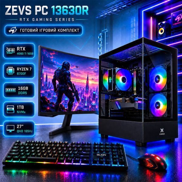 Игровой ПК "ZEVS PC 13630R" | Ryzen 7 8700F | RTX 4060TI 16GB | 16GB DDR5 |SSD 1TB | Монитор 27 QHD 165Hz