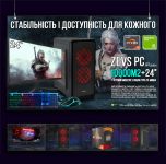 ИГРОВАЯ сборка "ZEVS PC 10000M2" |GTX 1060 3GB | AMD Ryzen 5 6 ядер |SSD M.2 | Wi-Fi | WIN11| Монитор LED IPS 24"| Игровой набор