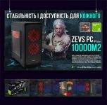 ИГРОВАЯ сборка "ZEVS PC 10000M2" |GTX 1060 3GB | AMD Ryzen 5 2600 |SSD M.2 | Wi-Fi | WIN11