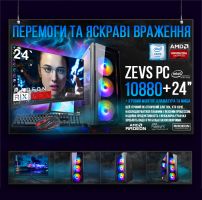 Игровой Компьютер + Монитор 24" КРУЧЕ чем Intel i7 16 ПОТОКОВ 8 ЯДЕР + RX 570 8GB SSD M.2+Клавиатура +Мышка (ZEVS PC10880U)