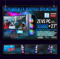 Мощный Игровой Компьютер + Монитор 27" КРУЧЕ чем Intel i7 16 ПОТОКОВ 8 ЯДЕР + RX 570 8GB SSD M.2 +Клавиатура +Мышка (ZEVS PC10880U)