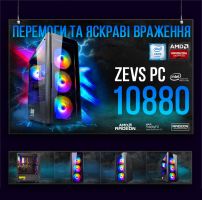 АКЦИЯ! Игровой Компьютер КРУЧЕ чем Intel i7 16 ПОТОКОВ 8 ЯДЕР + RX 570 8GB SSD M.2 (ZEVS PC10880U)