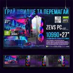 Игровой компьютер RGB + Монитор 27" Intel i7 10700F + RTX 3060 + 32GB + SSD M.2 Windows 11 +Клавиатура +Мышка(ZEVS PC10990U)