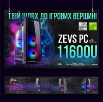 АКЦИЯ! Игровой компьютер КРУЧЕ чем Intel i7 + GTX 1660Super + 16GB SSD M.2 +ИГРЫ(ZEVS PC11600U)