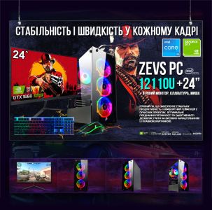 zevs12110u2025titul800.330x300.jpg