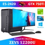 Игровой компьютер + Монитор 22'' КРУЧЕ чем Intel i7 12 ПОТОКОВ 6 ЯДЕР + GTX 750Ti 2GB + SSD +ИГРЫ (ZEVS PC12200U)