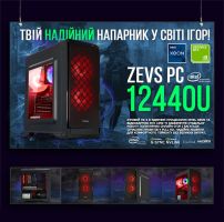 Игровой компьютер КРУЧЕ чем Intel i7 8 ЯДЕР + GTX 1050TI + 256GB SSD M.2 (ZEVS PC12440U)