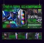 Игровой компьютер + Монитор IPS 27" RYZEN 5 6 ядер + RTX 2060 SUPER 8GB +16GB DDR4+SSD M.2 512GB(ZEVS PC12710R)+Игровой набор