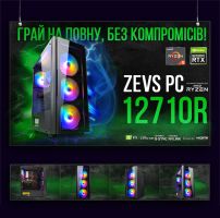 Игровой компьютер RYZEN 5 6 ядер + RTX 2060 SUPER 8GB +16GB DDR4+SSD M.2 512GB(ZEVS PC12710R)