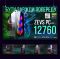 Игровой компьютер Intel i5 10400F + RTX 2060 Super 8GB + 16GB DDR4(ZEVS PC12760R)