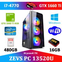 Игровой компьютер RGB Intel i7 + GTX 1660TI + 16GB + SSD Windows 10 (ZEVS PC13520U)