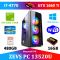 Игровой компьютер RGB Intel i7 + GTX 1660TI + 16GB + SSD Windows 10 (ZEVS PC13520U)