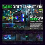 АКЦИЯ! Игровой Компьютер Ryzen 7 8700F + RTX 4060TI 16GB +32GB DDR5 + SSD M.2 +Монитор 27" (ZEVS PC 13630R)