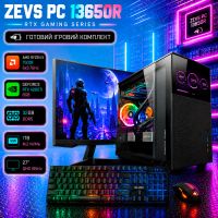 Игровой ПК "ZEVS PC 13650R" | Ryzen 5 7500F | RTX 4060TI 8GB | 32GB DDR5 |SSD 1TB | Монитор 27 QHD 165Hz
