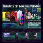 ИГРОВАЯ сборка "ZEVS PC14100PRO" | GeForce RTX 3060 12GB | Intel Xeon E5-2680 v4 |SSD M.2 | Wi-Fi | WIN11 | Монитор LED IPS 27"| Игровой набор