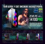Игровой компьютер КРУЧЕ чем Intel i7 14 ЯДЕР + RTX 3060 12GB + 32GB + SSD M.2(ZEVS PC14100PRO)