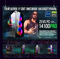 Игровой компьютер КРУЧЕ чем Intel i7 14 ЯДЕР + RTX 3060 12GB + 32GB + SSD M.2(ZEVS PC14100PRO)
