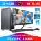 Игровой компьютер + Монитор 22'' Intel 3.4 ГГц + 240GB SSD + 16GB RAM (ПК ZEVS PC1800)