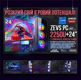 Ігровий комп'ютер на Intel i7 + Монітор 24 + Ігровий набір +SSD M.2 512GB (ZEVS PC 2250U)