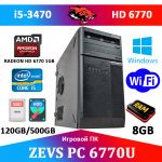 Хороший Игровой ПК Intel core i5 4x3.2GHz + HD 6770 + SSD(ZEVS PC 6770U)
