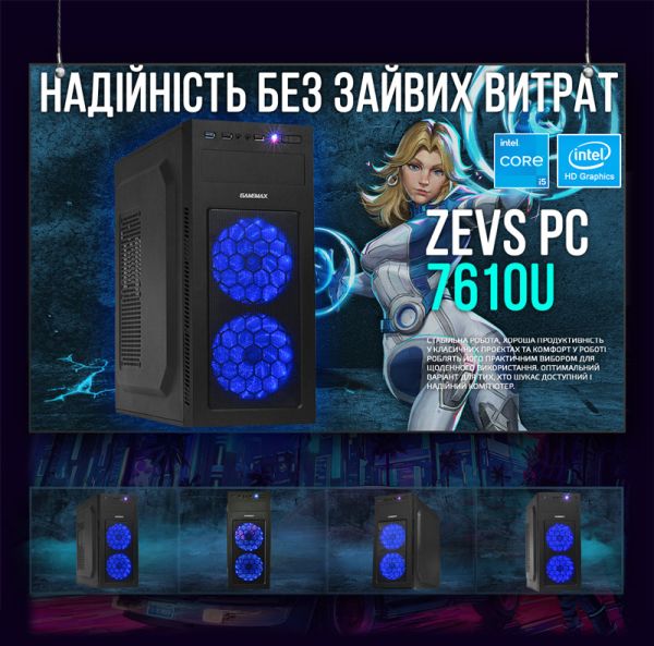 Игровая сборка конструктор ZEVS PC 7610U | Core i5 |SSD M.2 | Wi-Fi | WIN10