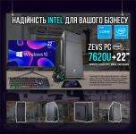 АКЦИЯ! ПК + Монитор 22'' Intel i5 SSD M.2 Win10 + Крутой набор(PC 7620U)