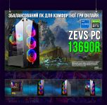 ИГРОВАЯ сборка "ZEVS PC 13690R" | RTX 2060 Super 8GB | Intel i7 8700К |SSD M.2 | Wi-Fi | WIN11